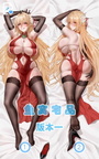 31.怨仇